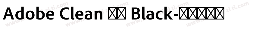 Adobe Clean 黑體 Black字体转换